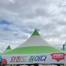 메밀고밀면 | 2025 부산국제락페스티벌