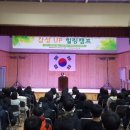 동부중학교 이미지