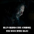 아이언하트가 아이언맨 후계자로 인정 못 받는 이유 이미지