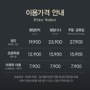 (주)이마트문현점 이미지