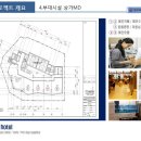 영무 파라드 호텔 이미지