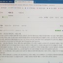 섬김밥상 행복교육- 박경선 수필집E-BOOK- 교보문고와 알라딘 등에서 이미지