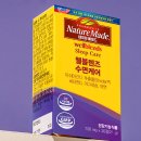 수면케어 이미지