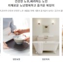복덩이요양보호사교육원