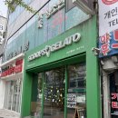 스쿱스젤라또완산구점