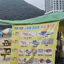 거제덕포스쿠버리조트