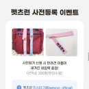펫츠런 이미지