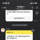 금화정 농장 이미지