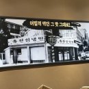 유천냉면뉴코아아울렛 이미지