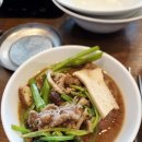 모담 | 분위기 좋은 모담 송도점 한정식 솔직후기