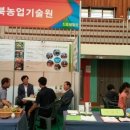 드리미영농조합법인 이미지