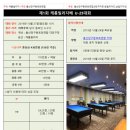 캐롬빌리지 이미지