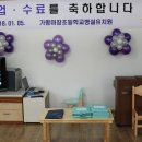 마장초병설 네이버블로그