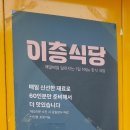 한남동170 이미지