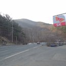 미봉주유소