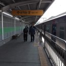 소요산역 이미지