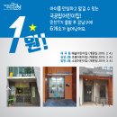 강남-123 이미지