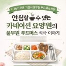금정의료기(복지용구전문점) | 방문요양·주간보호 이용 중이라면? 2026년 복지용구 연 160만원 지원 총정리
