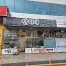 세가래로 이미지