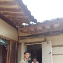 소호종택