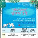 김해청소년문화의집 이미지