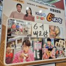 장말어린이공원 이미지