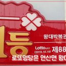 휴게소연산