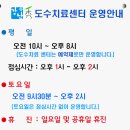 서초부부치과의원 이미지