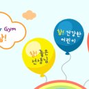 Leader Gym 네이버블로그