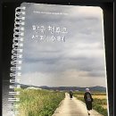 천주교순례4-15 네이버블로그