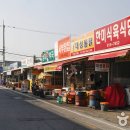 경산장의