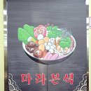 마라본색