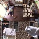 평화민박 이미지
