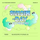 영진아이앤디(주)