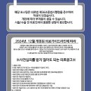 해당한의원 이미지