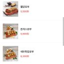 행복초밥 이미지