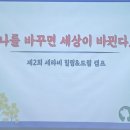 더세라비 네이버블로그