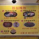 단이네벌교꼬막 - 김포시 돌문로62번길 22-8 | 단이네벌교꼬막