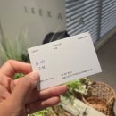 더리버 헤어 이미지