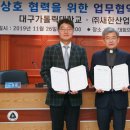 ㈜새한산업개발 이미지