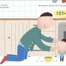 오늘하루;그림책