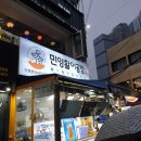 활어마을 | 부산 해운대 초밥 해산물 맛집 민영활어공장, 바다마을 오륙도9호 포장 후기 내돈내산(25.06.21)