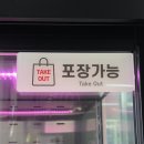 구미 소고기 맛집 문성한우정육식당