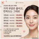 뷰티에코 | 검단눈썹 에코뷰티 인생 눈썹 찾은후기