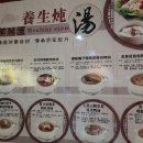 대륙사우나 이미지