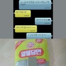 통큰 이미지