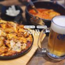 가마솥에꾸운닭 | 인천 검단 맛집 가마솥에 굽는 치킨, 가마꿉 방문 후기