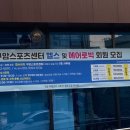 구암 마을관리 사회적협동조합 이미지