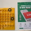 포케올데이충무로점