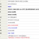 한진그룹사원임대아파트 이미지